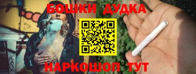 таблы Славгород