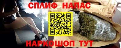 гашишное масло Славянск-на-Кубани