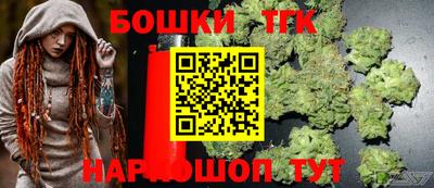 таблы Славгород