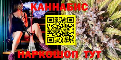 таблы Сланцы