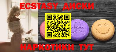 таблы Сланцы