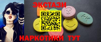 гашишное масло Славянск-на-Кубани