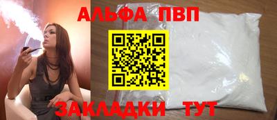 таблы Славгород