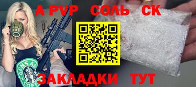таблы Славгород