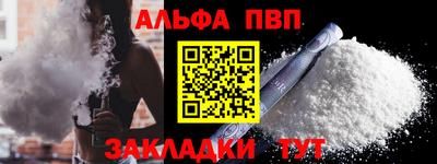 таблы Сланцы