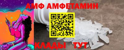 таблы Славгород