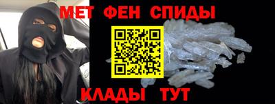 таблы Славгород