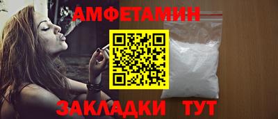 таблы Сланцы