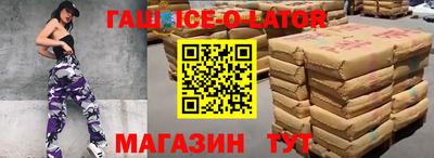 таблы Сланцы