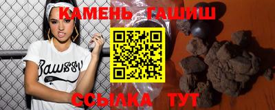 гашишное масло Славянск-на-Кубани