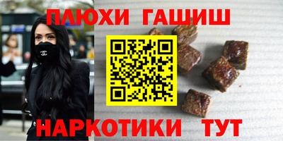 таблы Славгород