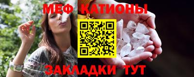 гашишное масло Славянск-на-Кубани
