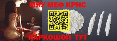 таблы Сланцы