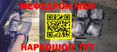 таблы Сланцы