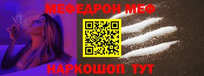 таблы Славгород