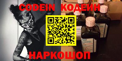 таблы Славгород