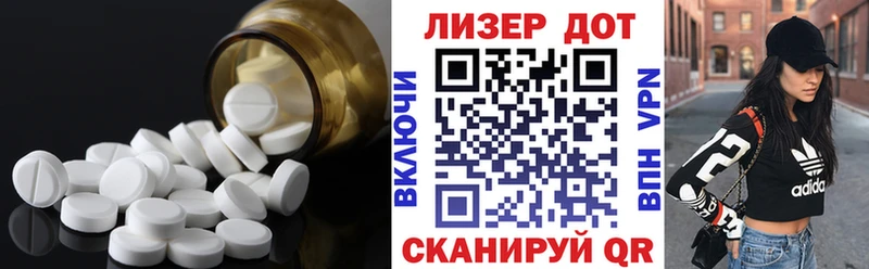 ЛСД экстази кислота Самара