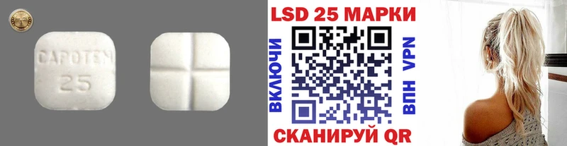цена   Самара  mega как зайти  LSD-25 экстази кислота 
