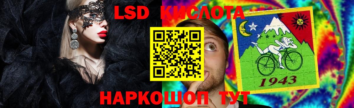 Лсд 25 экстази ecstasy Самара