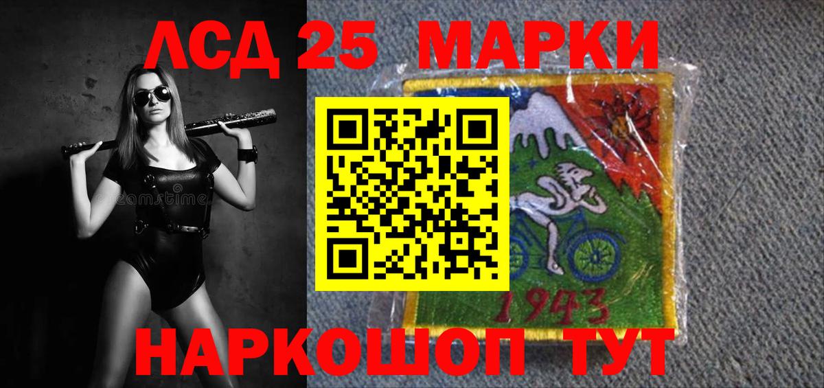 LSD-25 экстази кислота  Вход с VPN  LSD-25 экстази ecstasy  Самара 