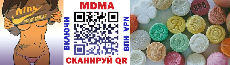 МДМА VHQ Самара