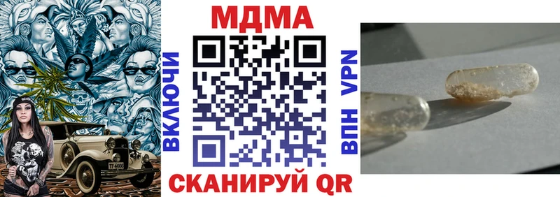 MDMA crystal  Самара 