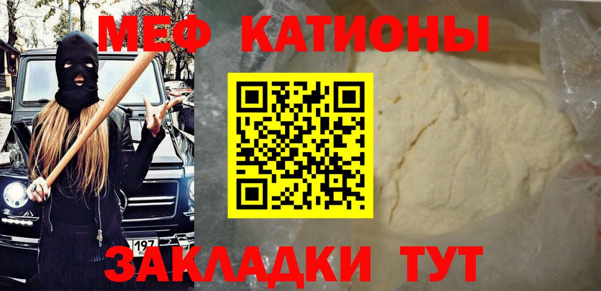 Меф  Самара