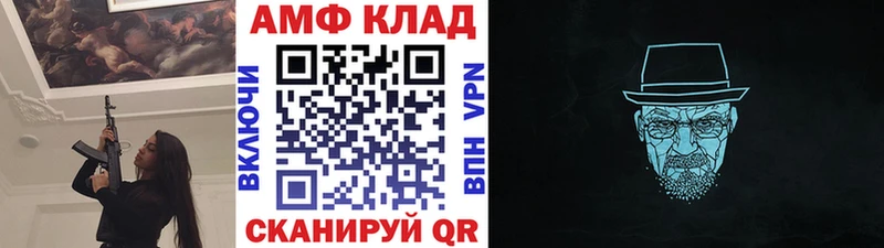 МЕТАМФЕТАМИН винт  мега как зайти  Самара 