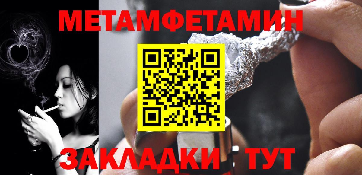 ТГК Самара