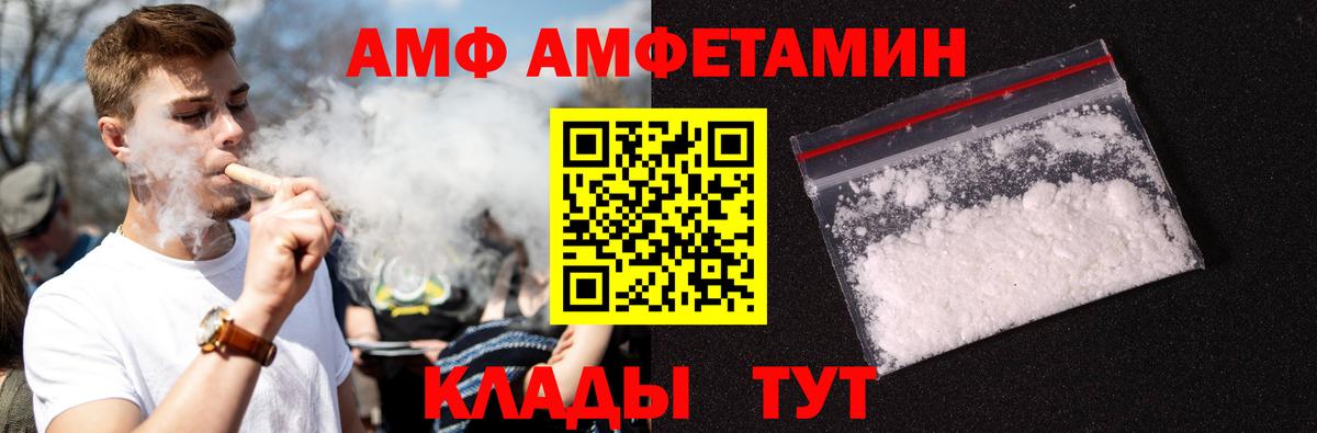 МЕТАМФЕТАМИН Декстрометамфетамин 99.9%  Вход с VPN  МЕТАМФЕТАМИН Декстрометамфетамин 99.9%  Самара 