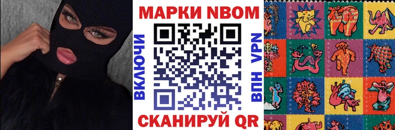 Марки 25I-NBOMe 1,8мг  Самара 