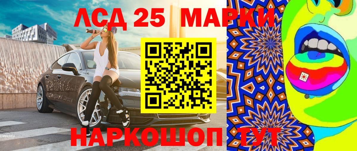 Самара  Марки N-bome 1,5мг  Марки N-bome 1,5мг  Вход с VPN 