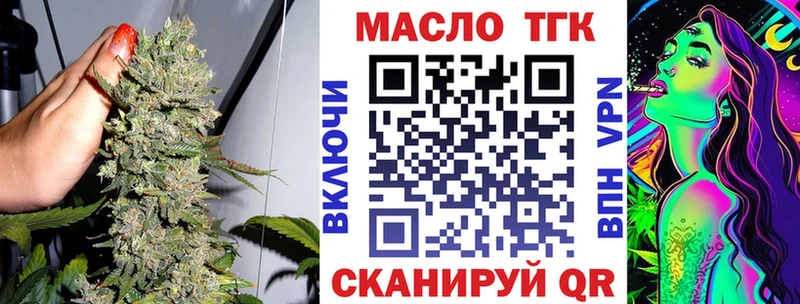 Дистиллят ТГК вейп с тгк  Самара 