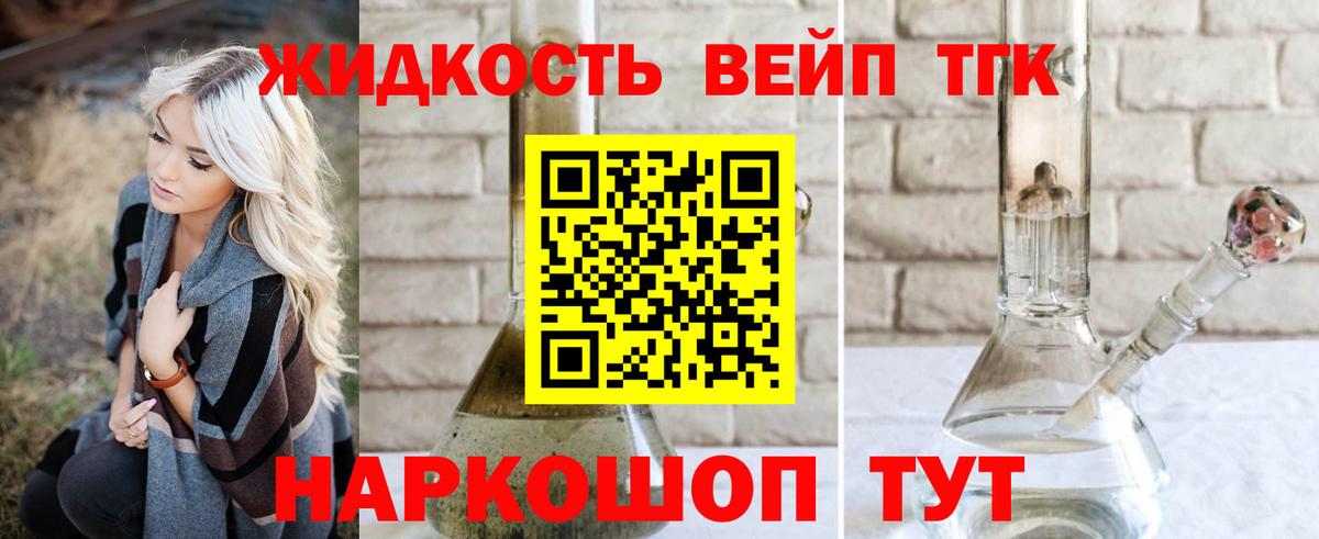 Самара  купить наркотик  Дистиллят ТГК вейп  Вход с VPN  KRAKEN маркетплейс  Дистиллят ТГК концентрат 