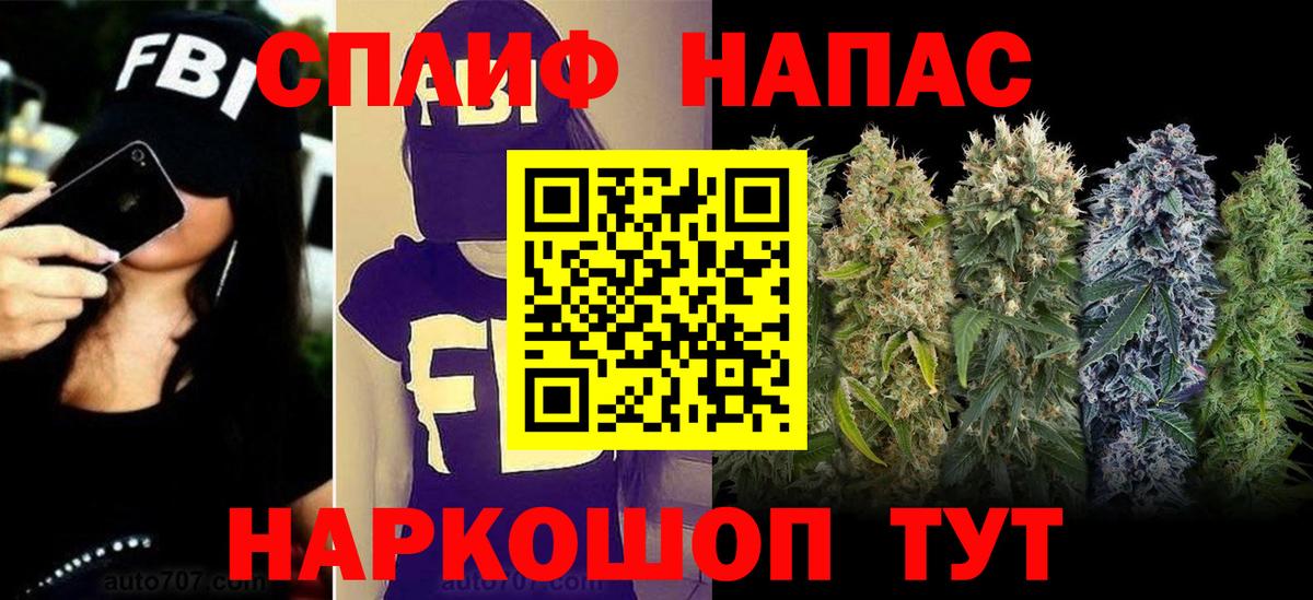Бошки Шишки SATIVA & INDICA Самара